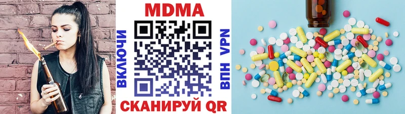 МДМА VHQ как найти Павловский Посад