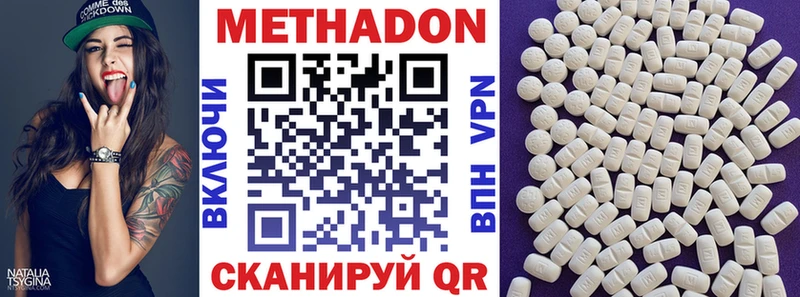 мориарти состав  как найти наркотики  Павловский Посад  Метадон мёд 