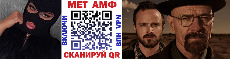 купить наркотик Павловский Посад Первитин мет