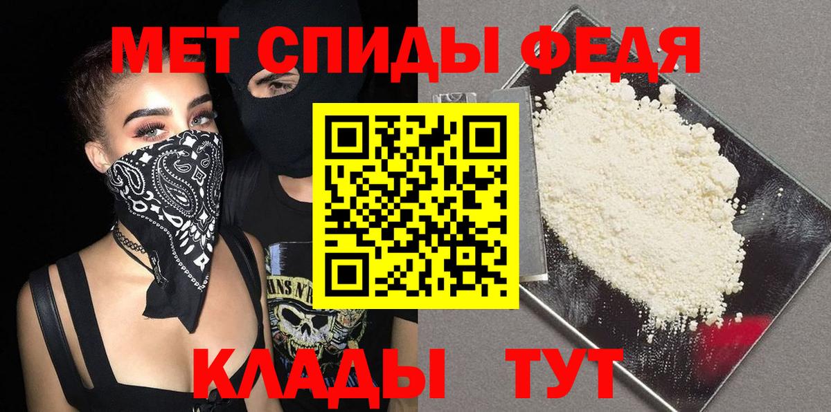 Метамфетамин Methamphetamine  Вход с VPN  Павловский Посад 