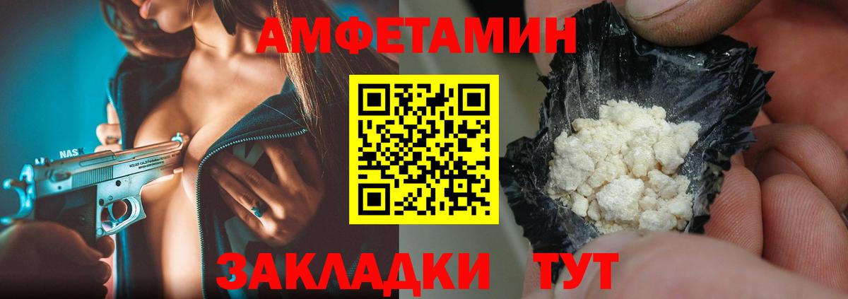 Первитин Декстрометамфетамин 99.9% Павловский Посад