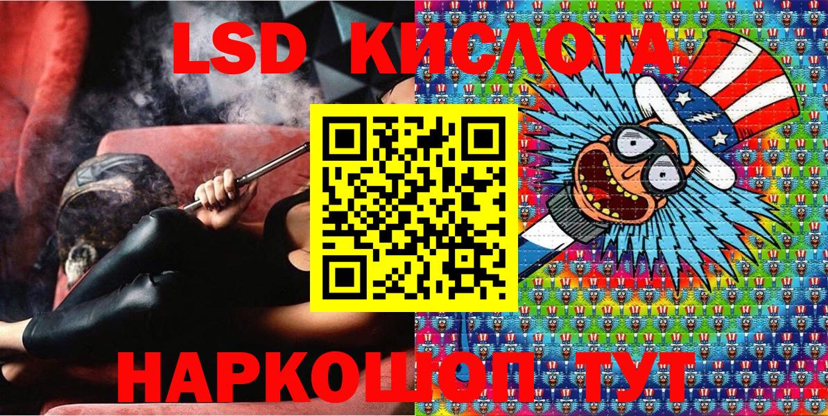 Наркотические марки 1,8мг Павловский Посад