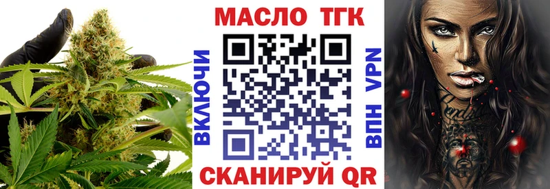 мориарти клад  Павловский Посад  Дистиллят ТГК гашишное масло 