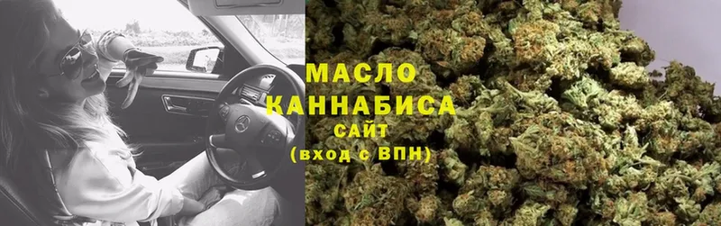 Дистиллят ТГК THC oil  закладка  Павловский Посад 