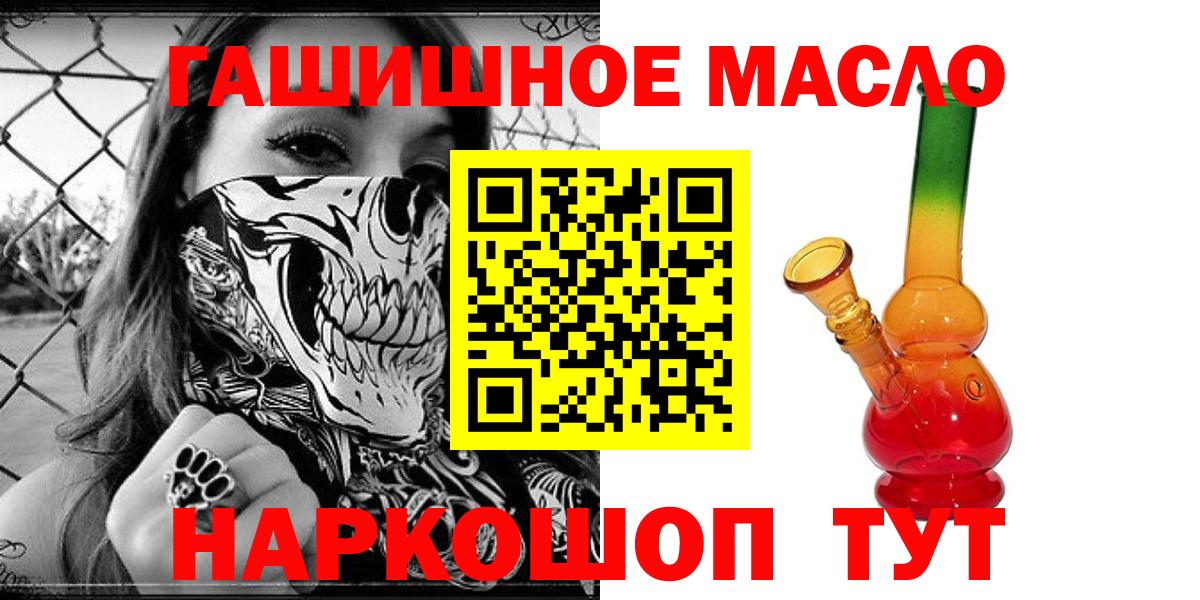 Дистиллят ТГК Wax  ТГК вейп с тгк  купить закладку  Вход с VPN  Павловский Посад 