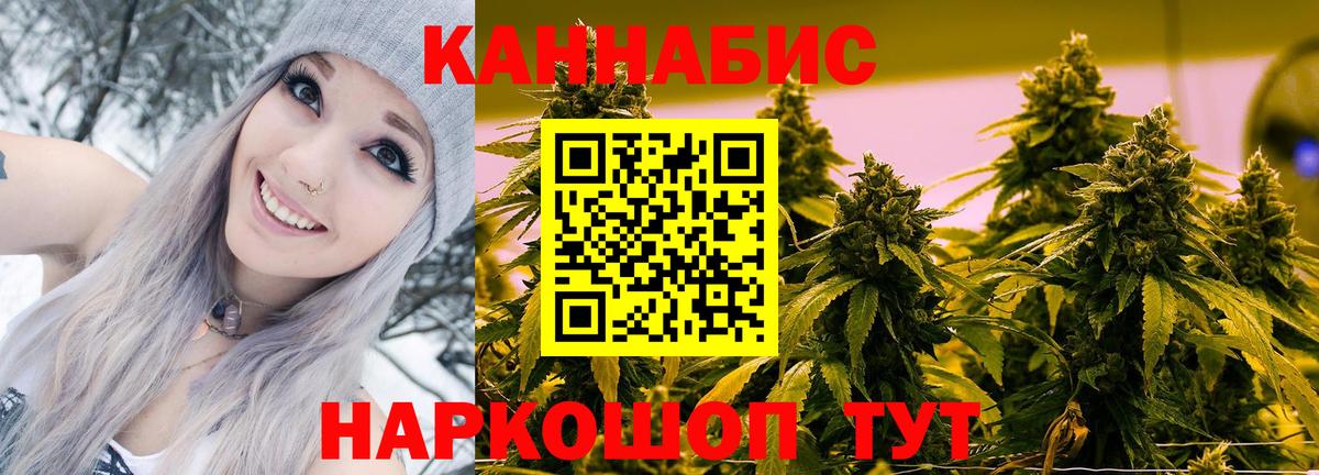 Шишки марихуана LSD WEED  Бошки марихуана гибрид  Вход с VPN  Конопля конопля  Павловский Посад 
