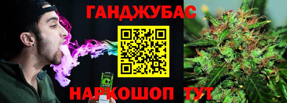 Марихуана THC 21% Павловский Посад